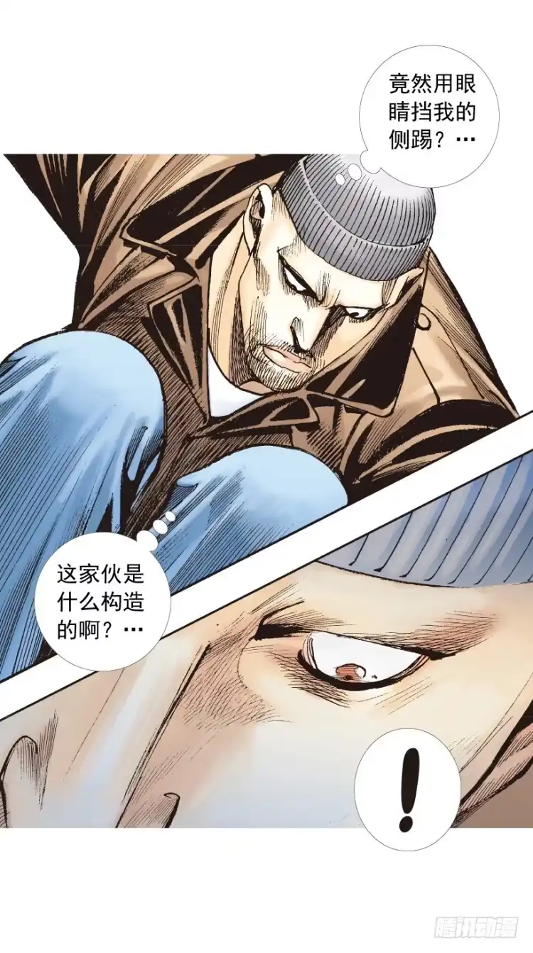 《杀道行者》第209话：不死不灭 第48页