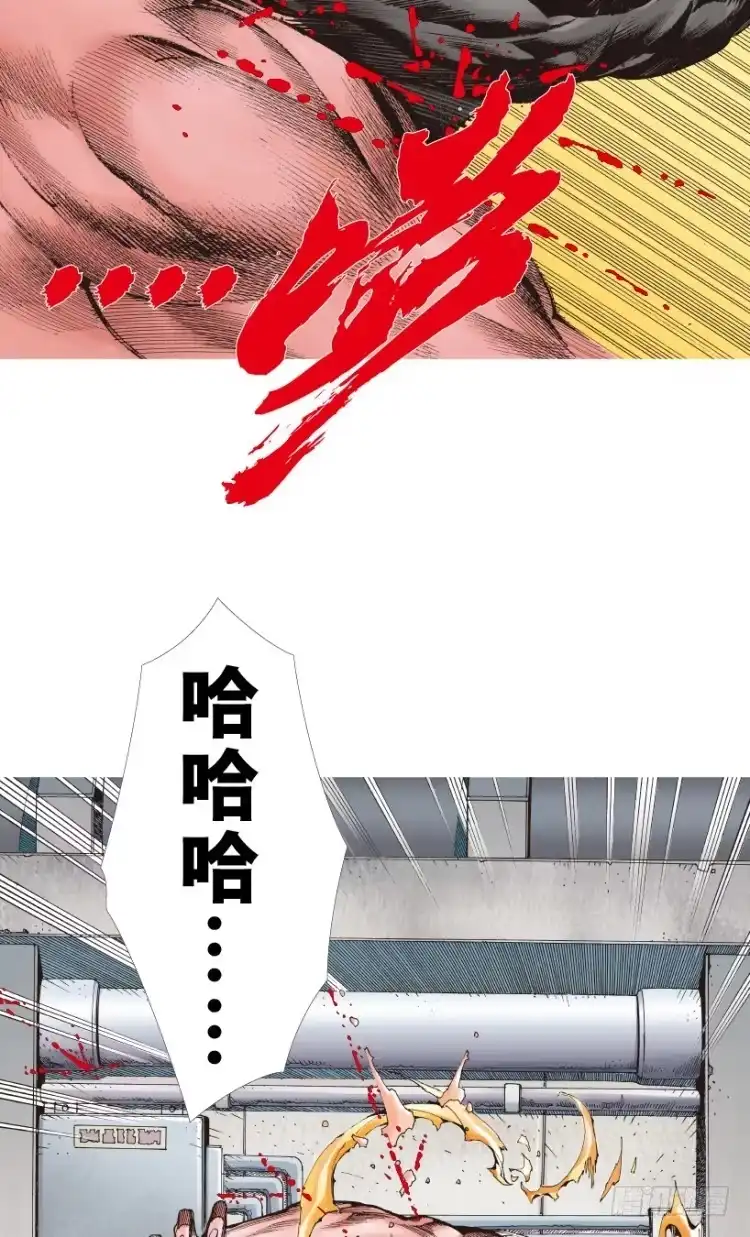 《杀道行者》第209话：不死不灭 第106页