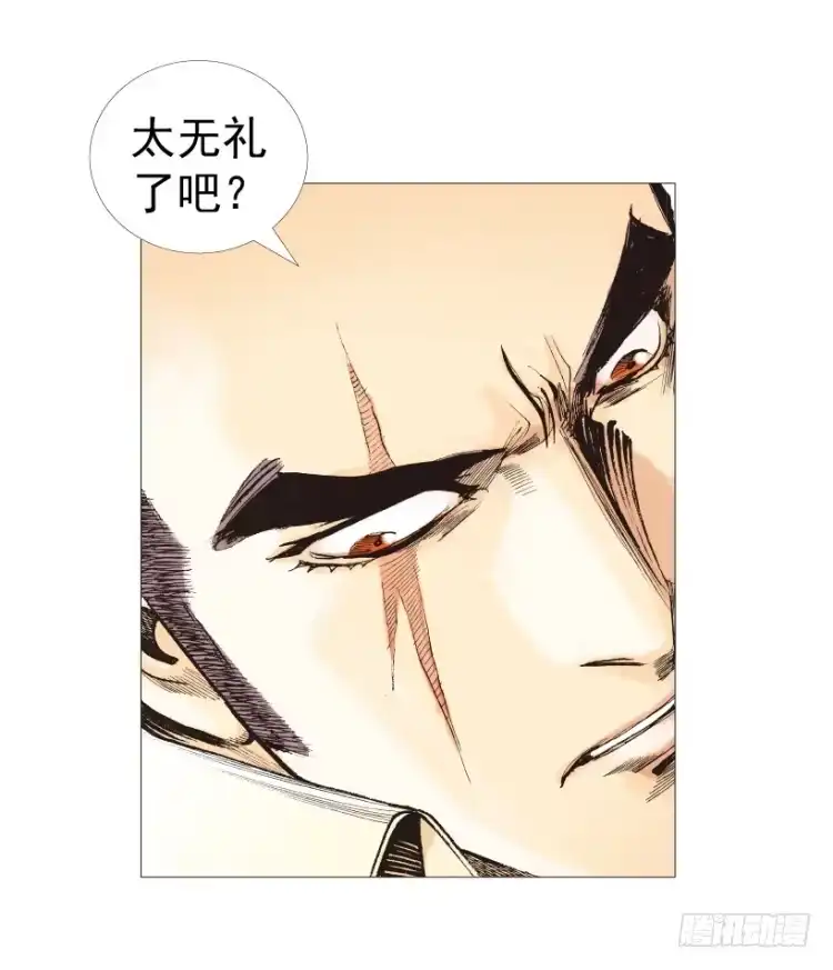 《杀道行者》第209话：不死不灭 第22页