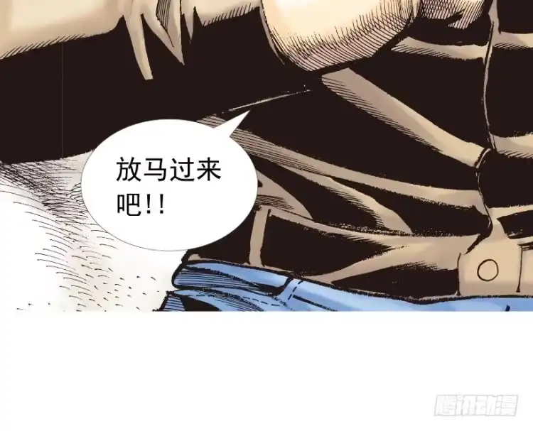 《杀道行者》第209话：不死不灭 第62页