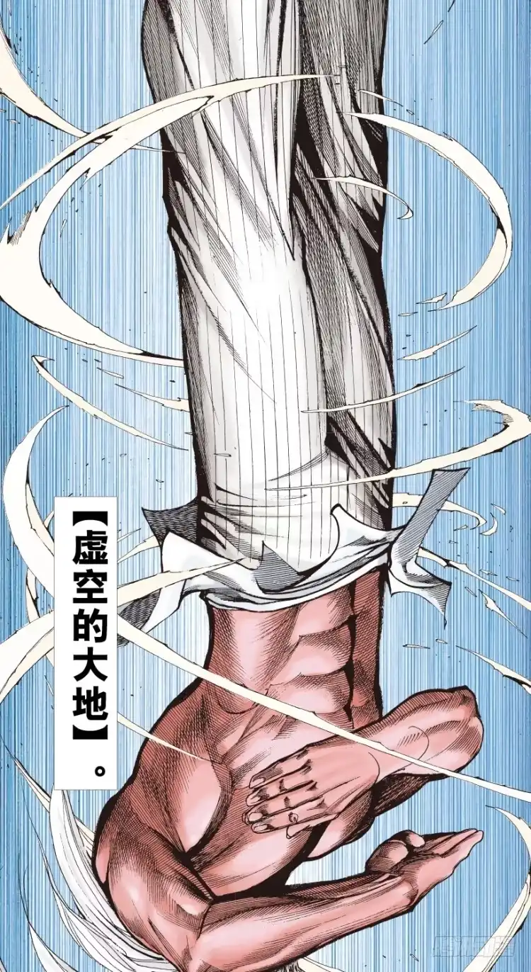 《杀道行者》第209话：不死不灭 第129页