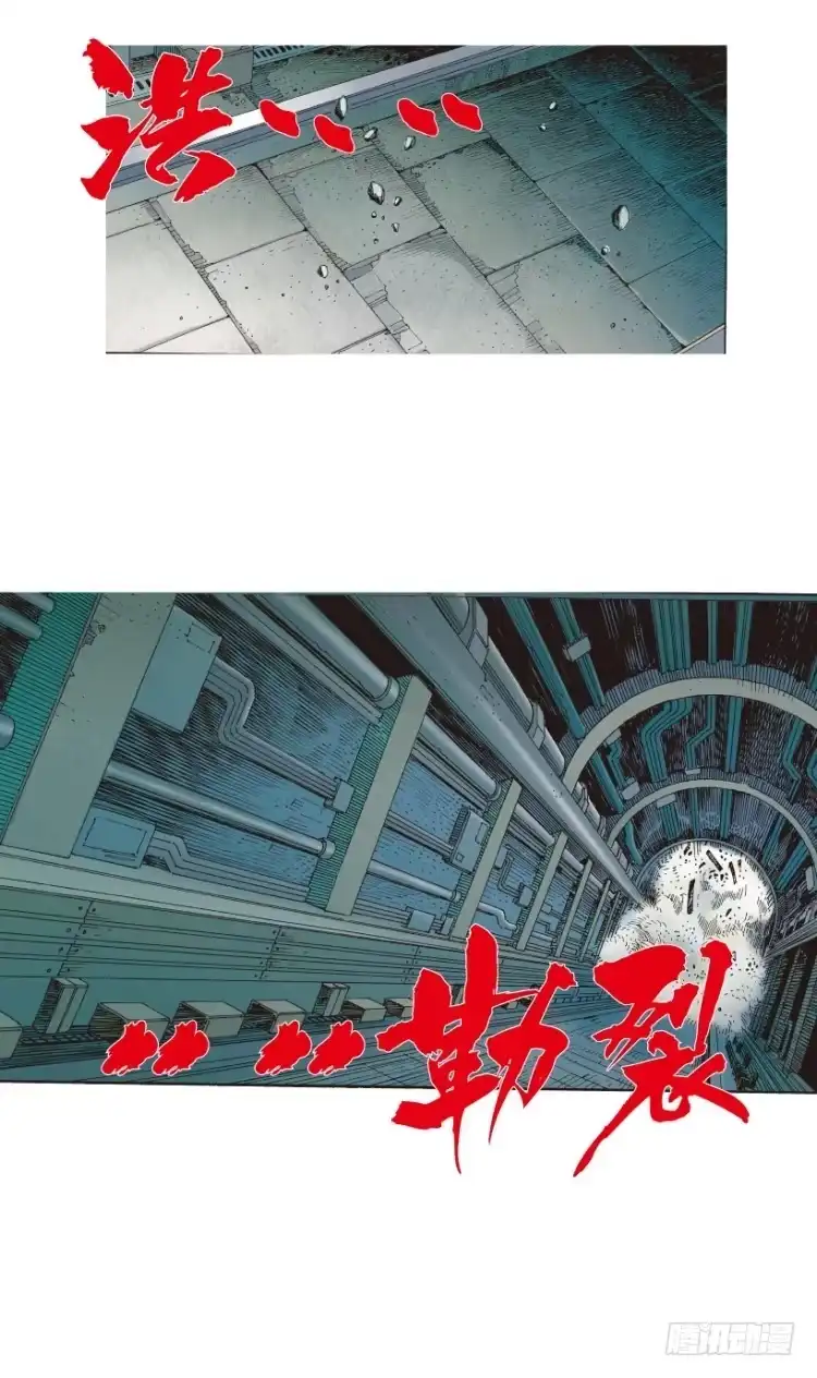 《杀道行者》第209话：不死不灭 第97页