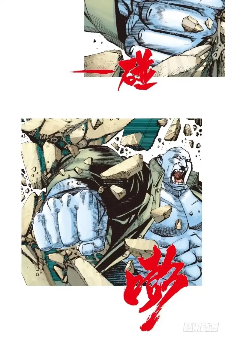 《杀道行者》第209话：不死不灭 第40页