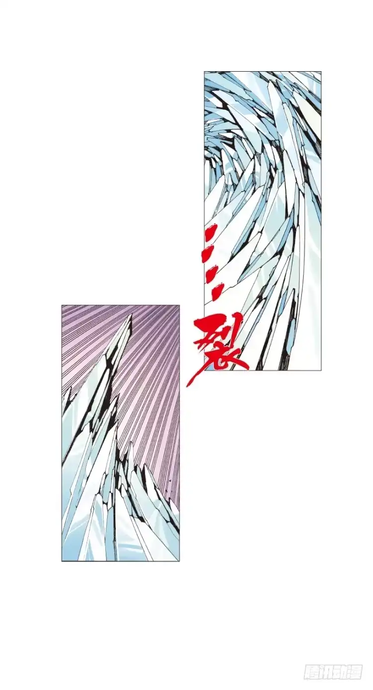 《杀道行者》第209话：不死不灭 第122页