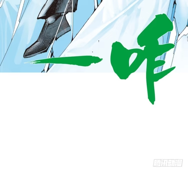 《杀道行者》第209话：不死不灭 第124页