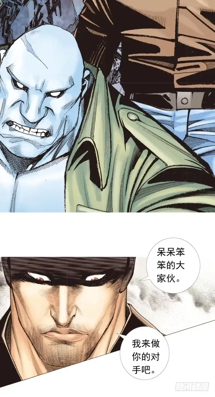 《杀道行者》第209话：不死不灭 第38页