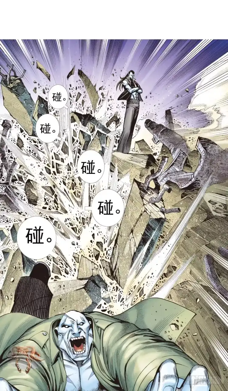 《杀道行者》第209话：不死不灭 第16页
