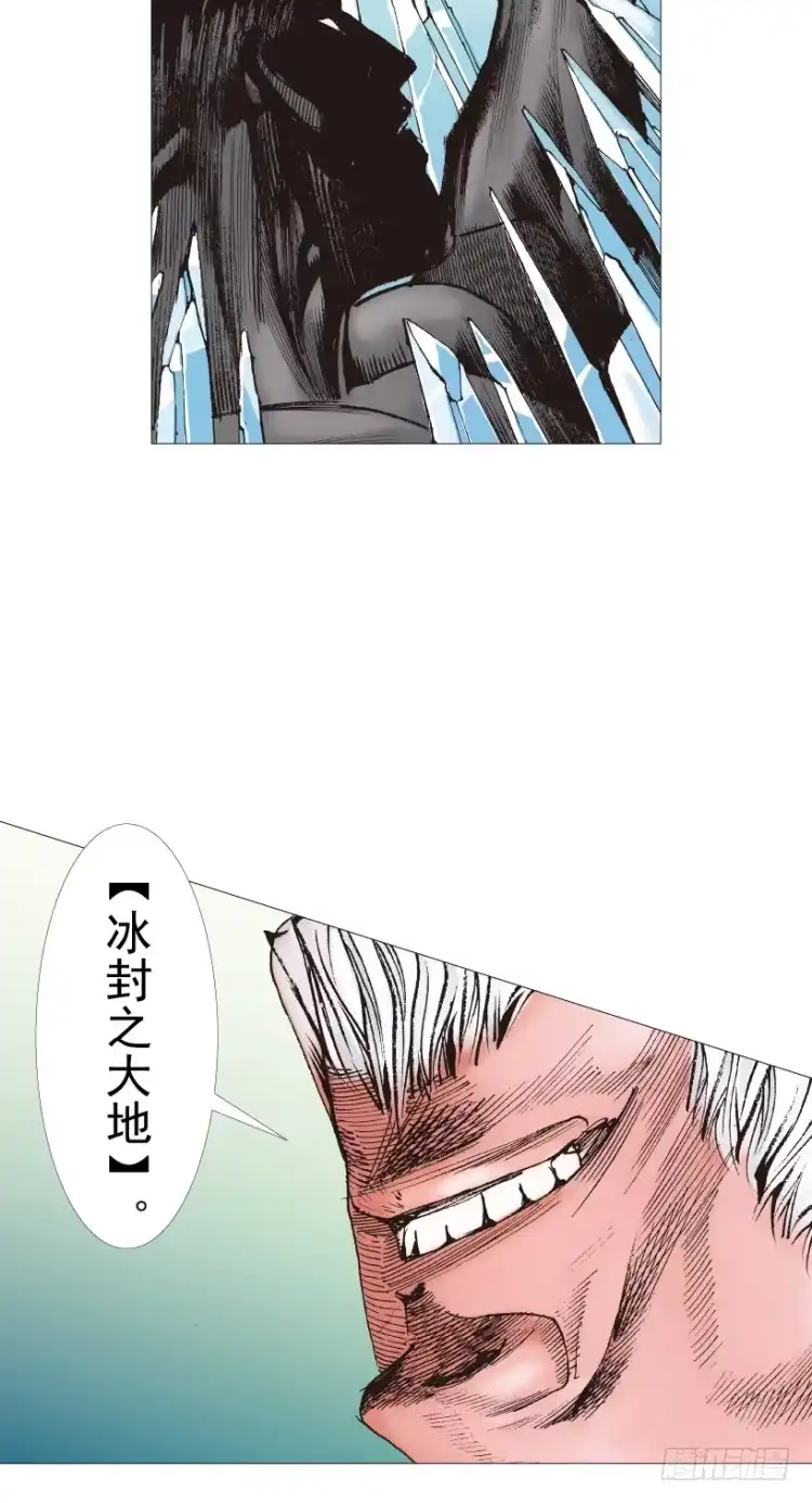 《杀道行者》第209话：不死不灭 第121页