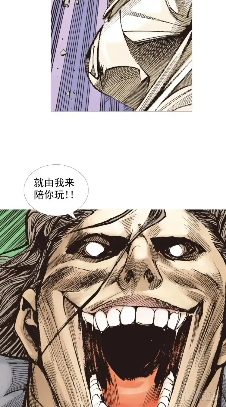 《杀道行者》第209话：不死不灭 第30页
