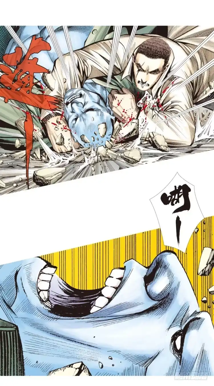 《杀道行者》第209话：不死不灭 第27页