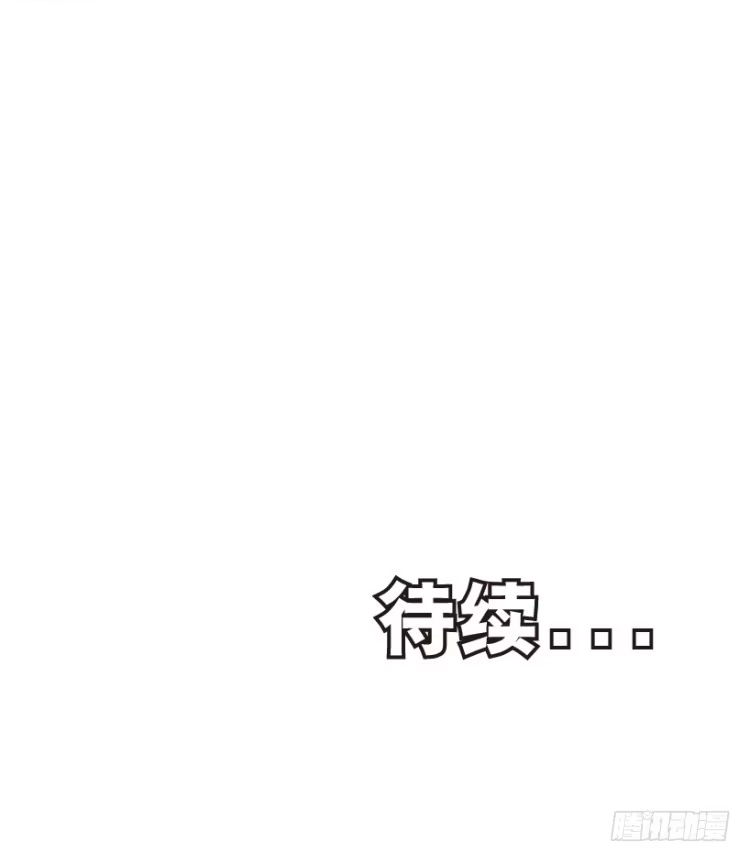 《杀道行者》第209话：不死不灭 第153页
