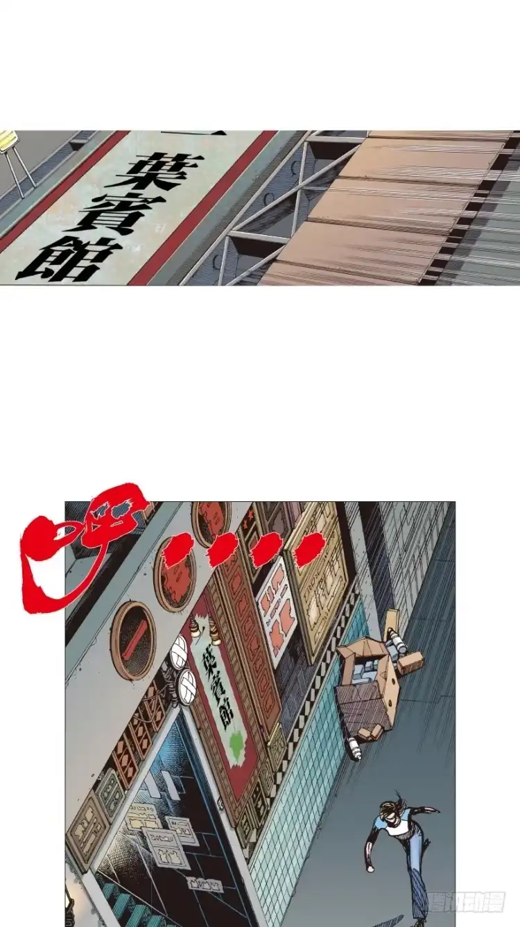 《杀道行者》第209话：不死不灭 第74页