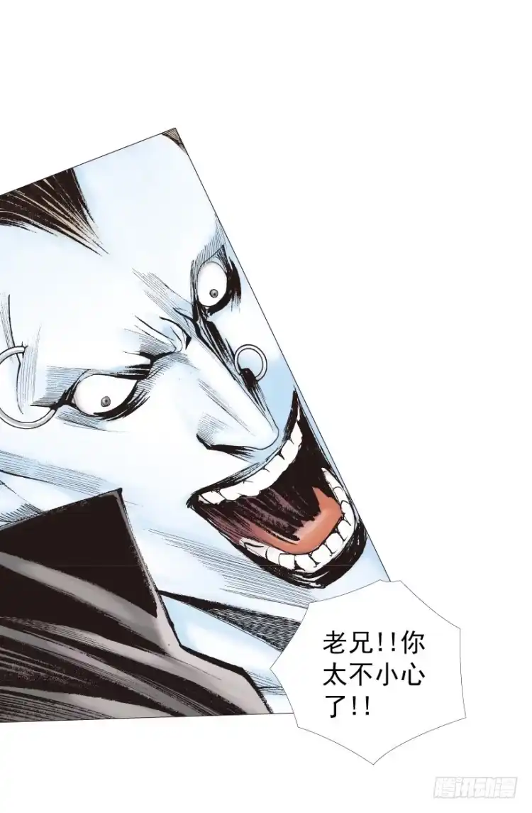 《杀道行者》第209话：不死不灭 第51页