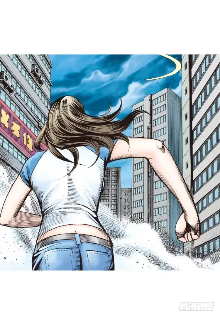 《杀道行者》第209话：不死不灭 第14页