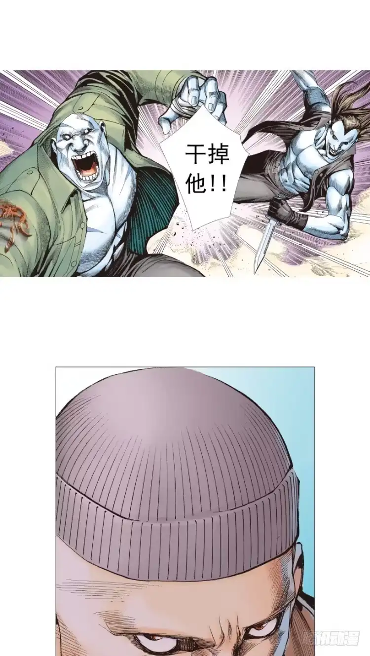 《杀道行者》第209话：不死不灭 第65页