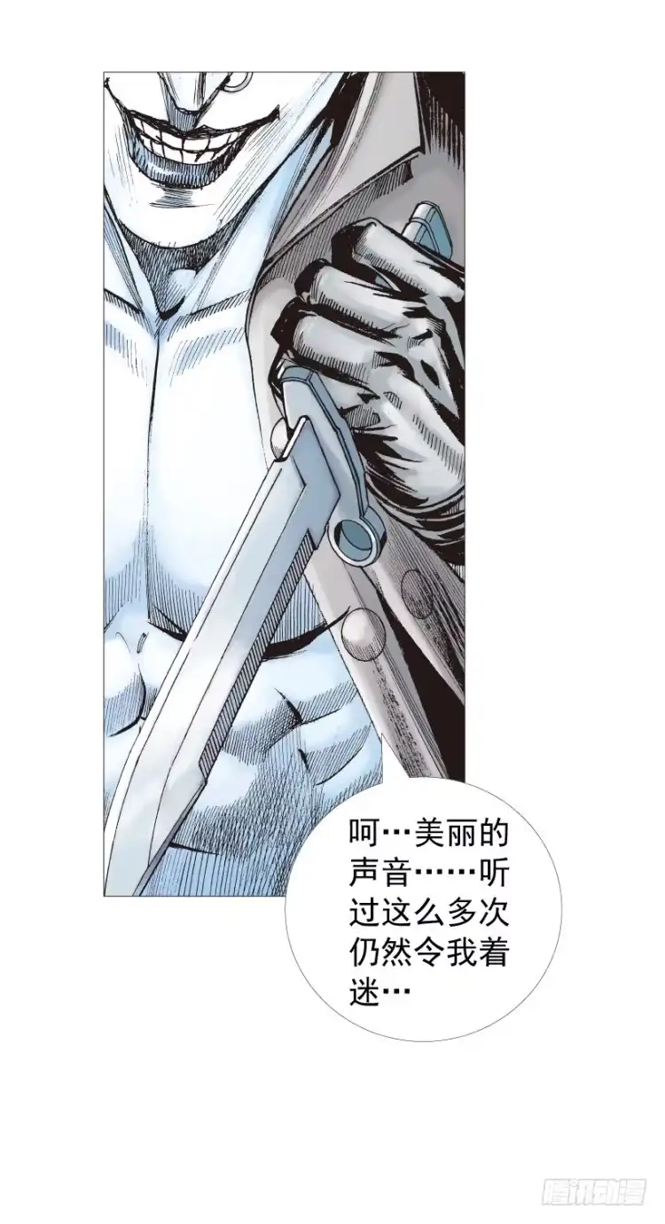 《杀道行者》第209话：不死不灭 第57页