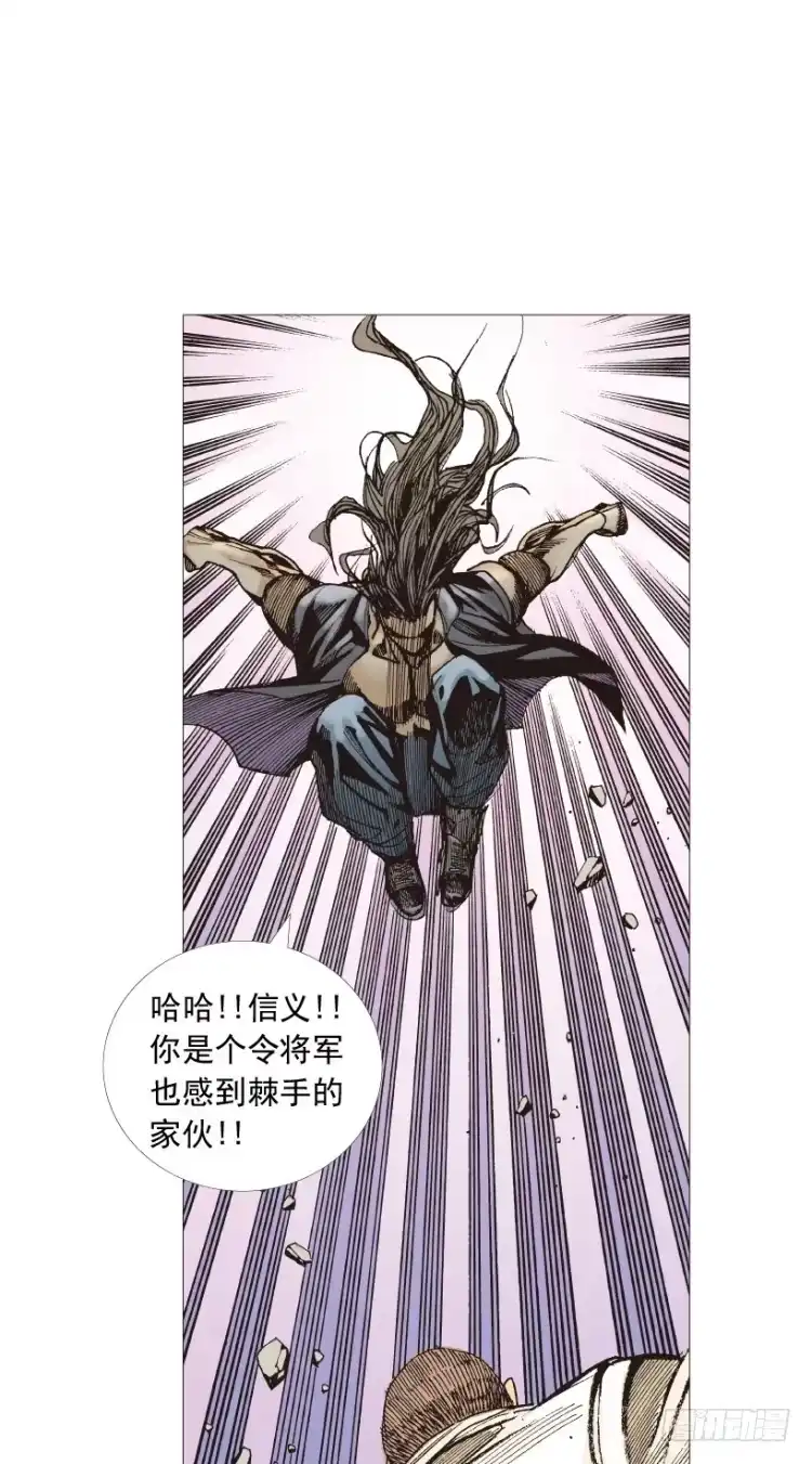 《杀道行者》第209话：不死不灭 第29页