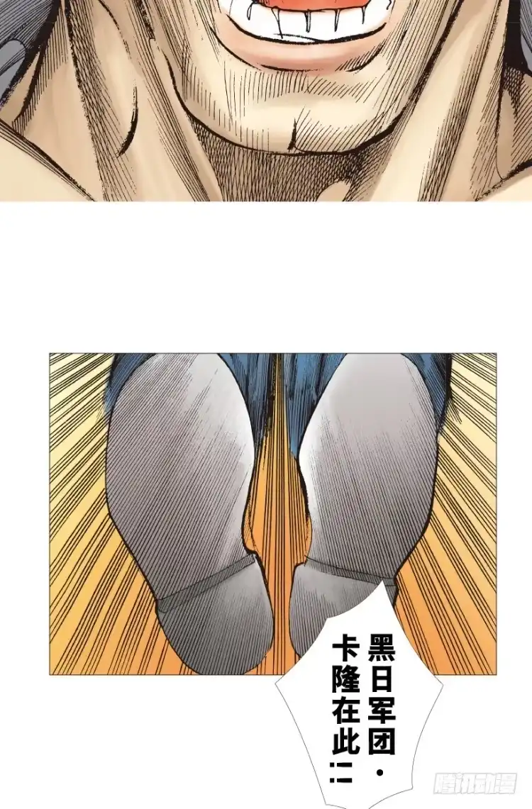 《杀道行者》第209话：不死不灭 第31页