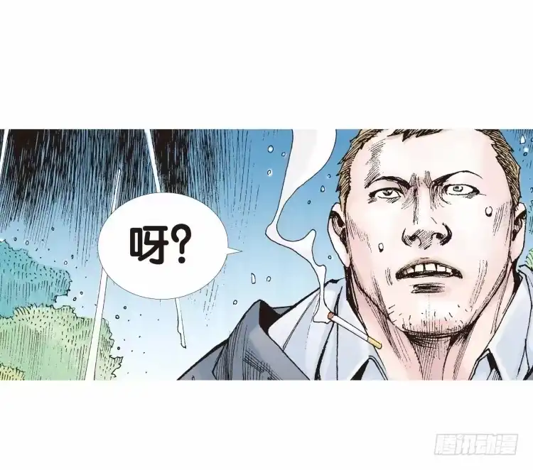 《杀道行者》第二十一回：老师（五） 第3页