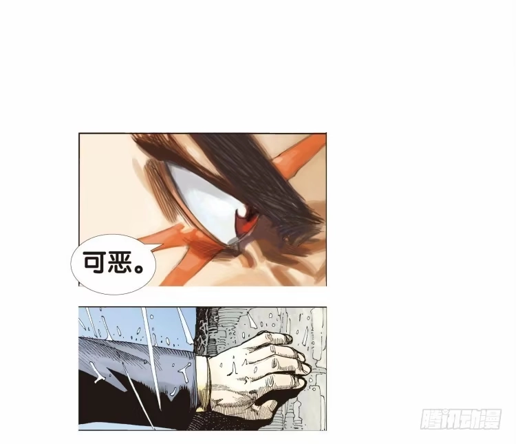 《杀道行者》第二十一回：老师（五） 第19页