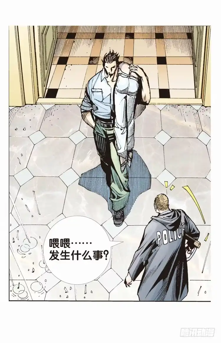 《杀道行者》第二十一回：老师（五） 第2页