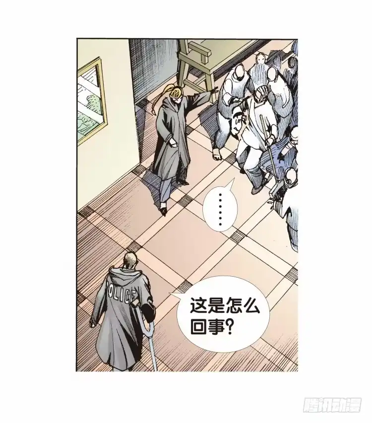 《杀道行者》第二十一回：老师（五） 第10页