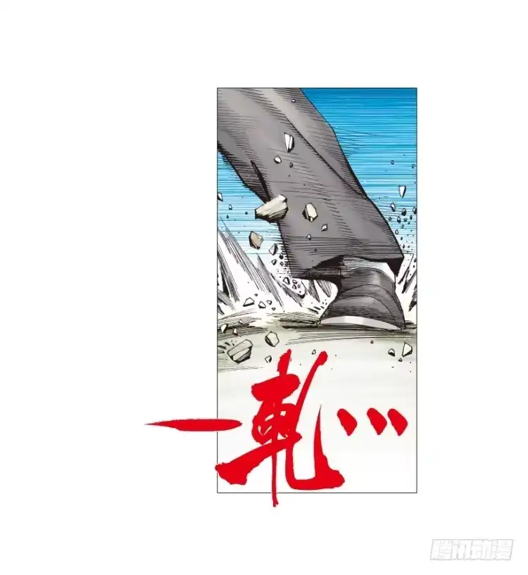 《杀道行者》第210话：幽灵境界 第82页