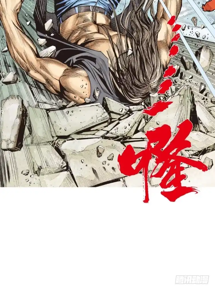 《杀道行者》第210话：幽灵境界 第86页
