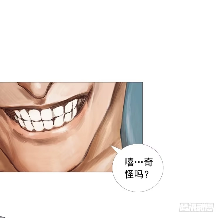 《杀道行者》第210话：幽灵境界 第112页