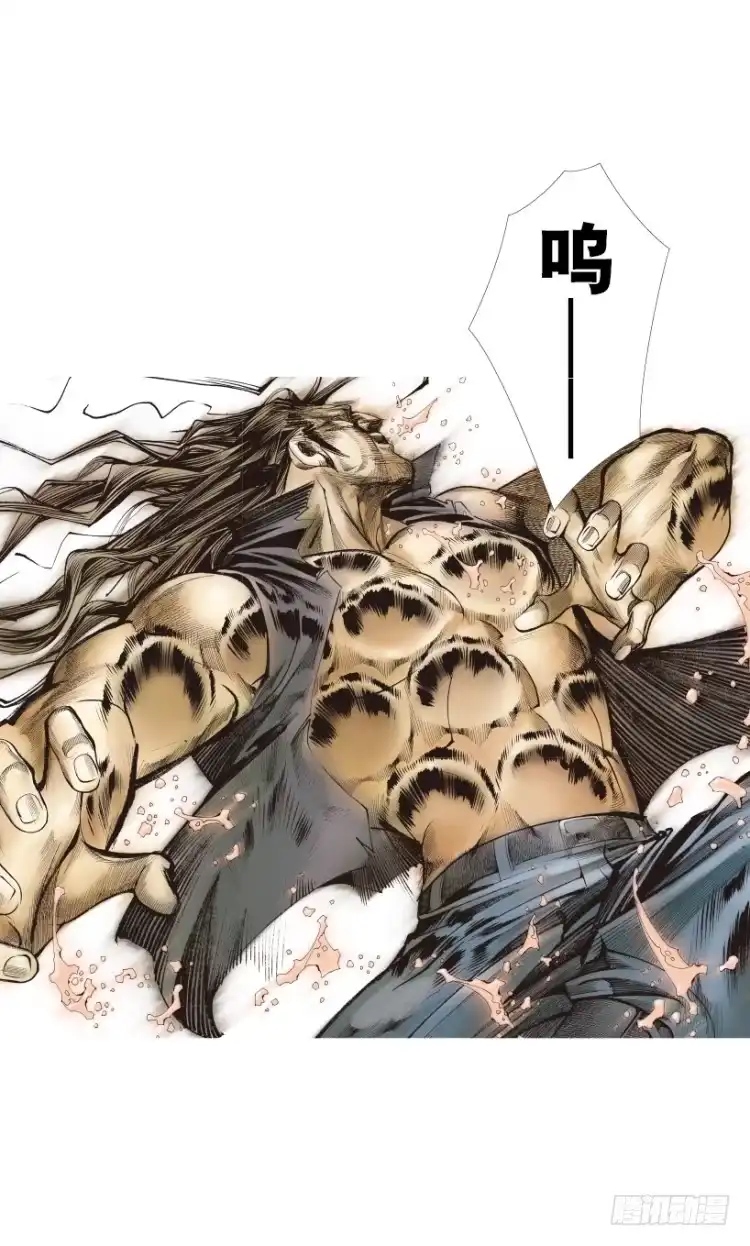 《杀道行者》第210话：幽灵境界 第74页