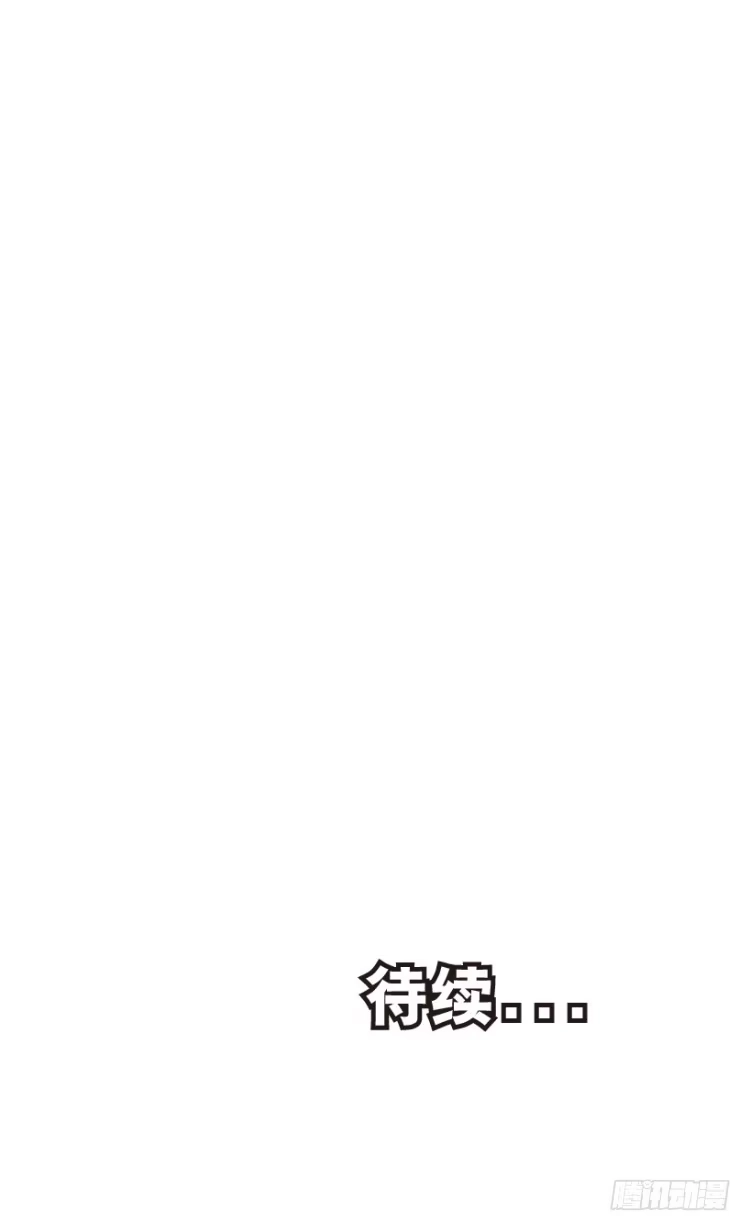 《杀道行者》第210话：幽灵境界 第164页