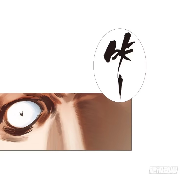 《杀道行者》第210话：幽灵境界 第55页