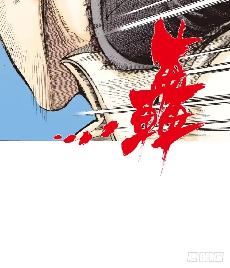 《杀道行者》第210话：幽灵境界 第108页