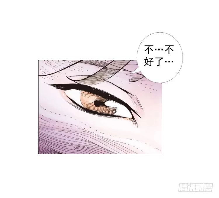 《杀道行者》第210话：幽灵境界 第12页