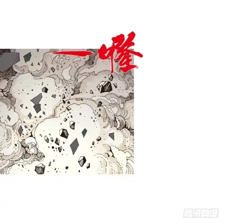 《杀道行者》第210话：幽灵境界 第153页