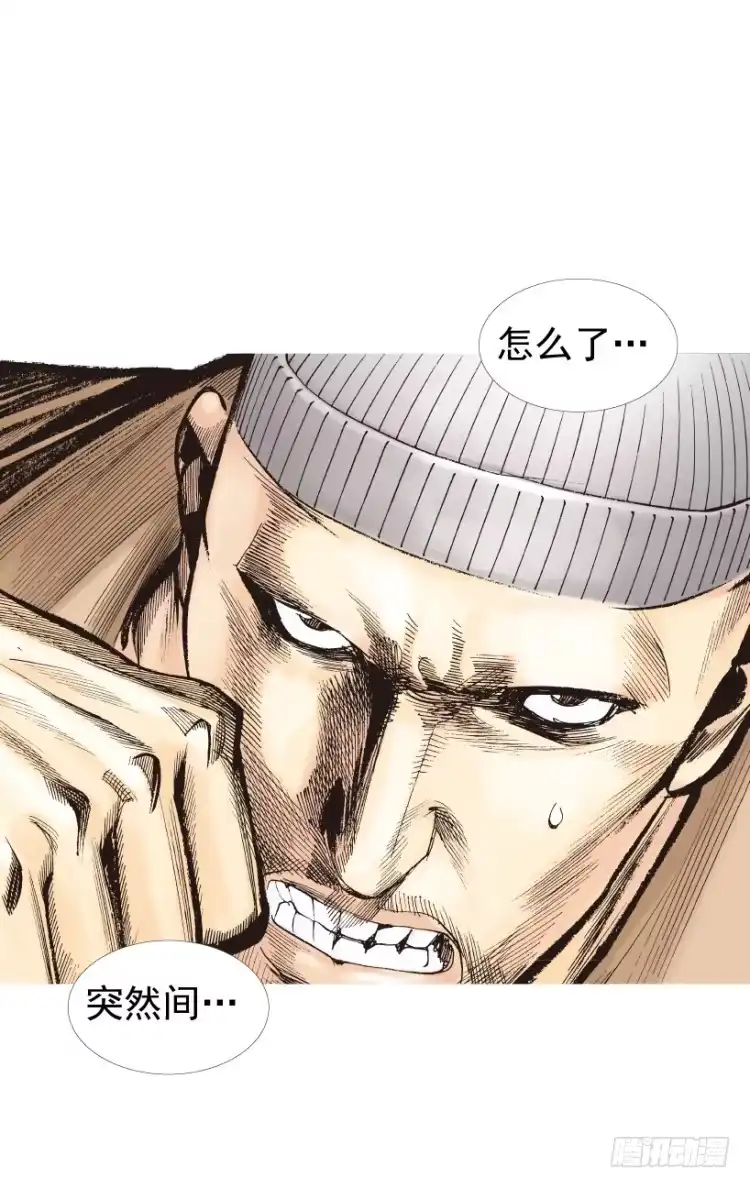 《杀道行者》第210话：幽灵境界 第45页