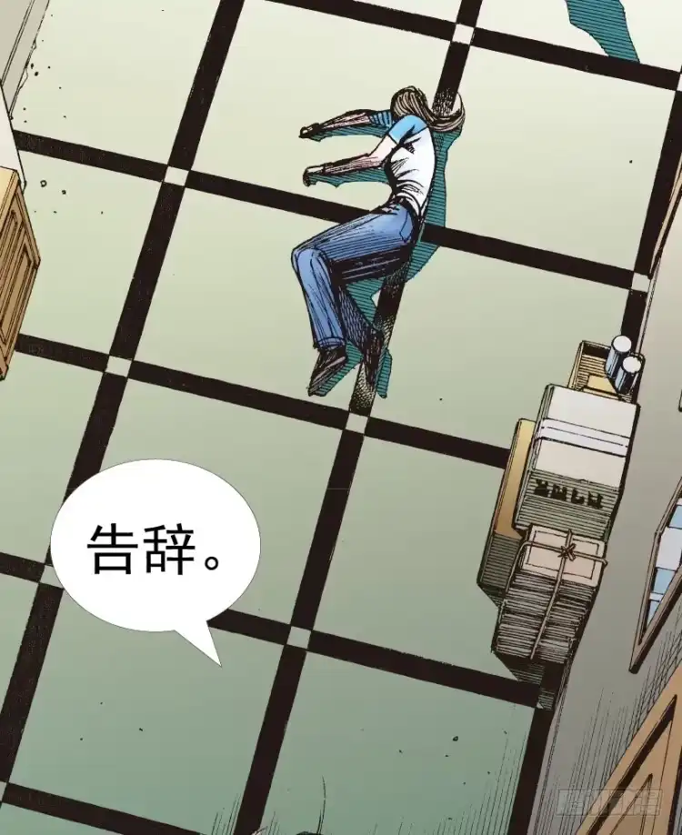 《杀道行者》第210话：幽灵境界 第26页