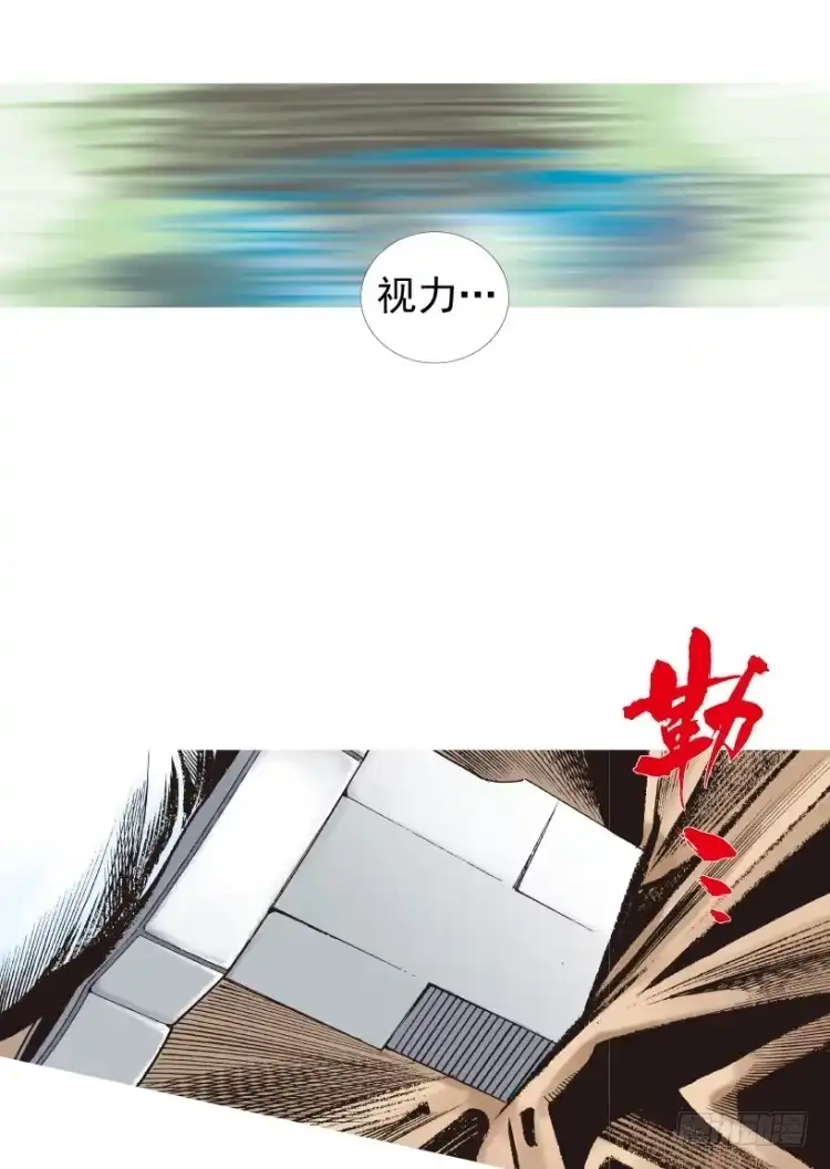 《杀道行者》第210话：幽灵境界 第46页