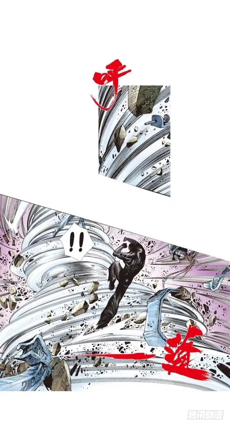 《杀道行者》第210话：幽灵境界 第136页