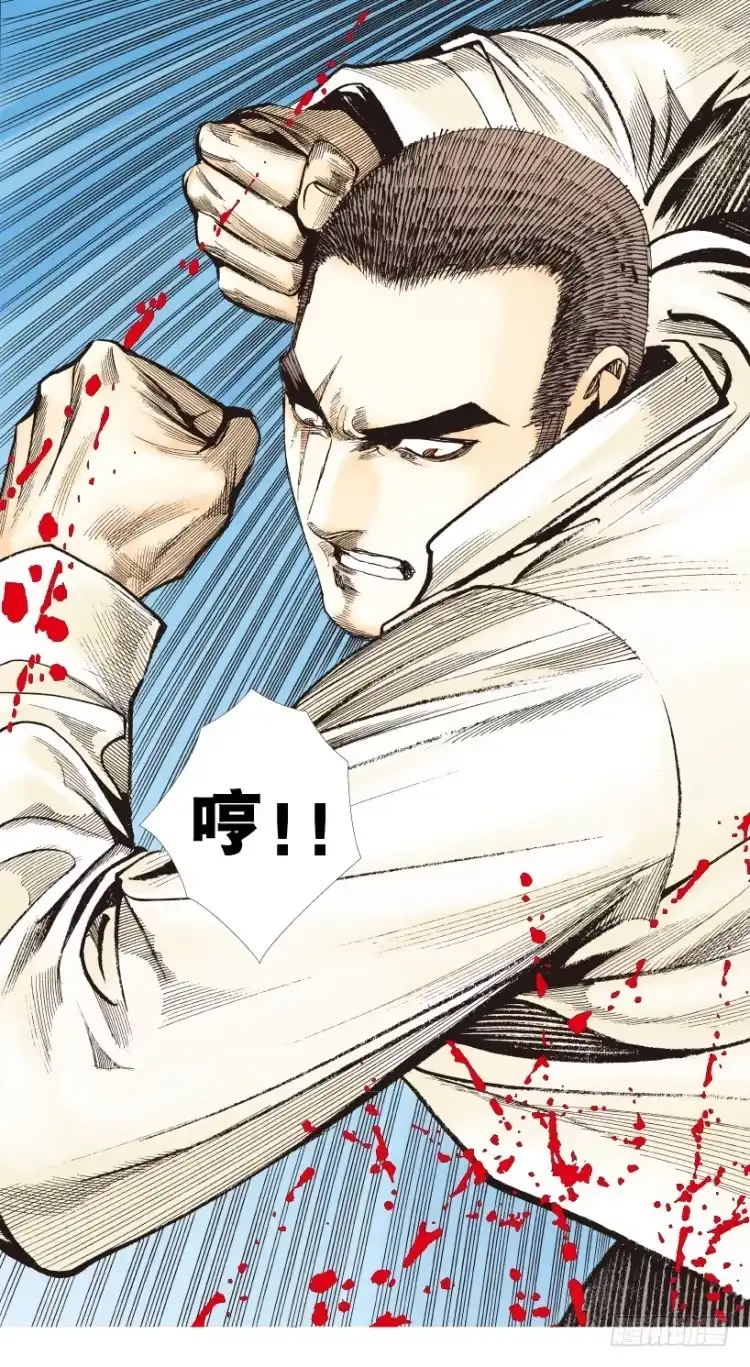 《杀道行者》第210话：幽灵境界 第127页