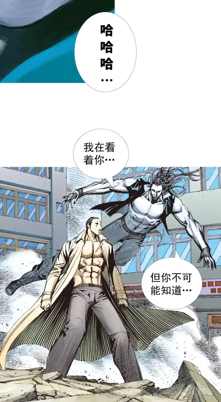 《杀道行者》第210话：幽灵境界 第101页