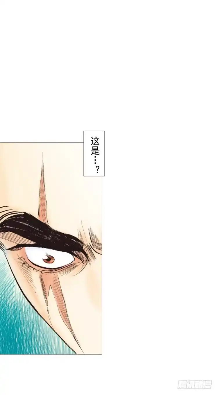 《杀道行者》第210话：幽灵境界 第90页