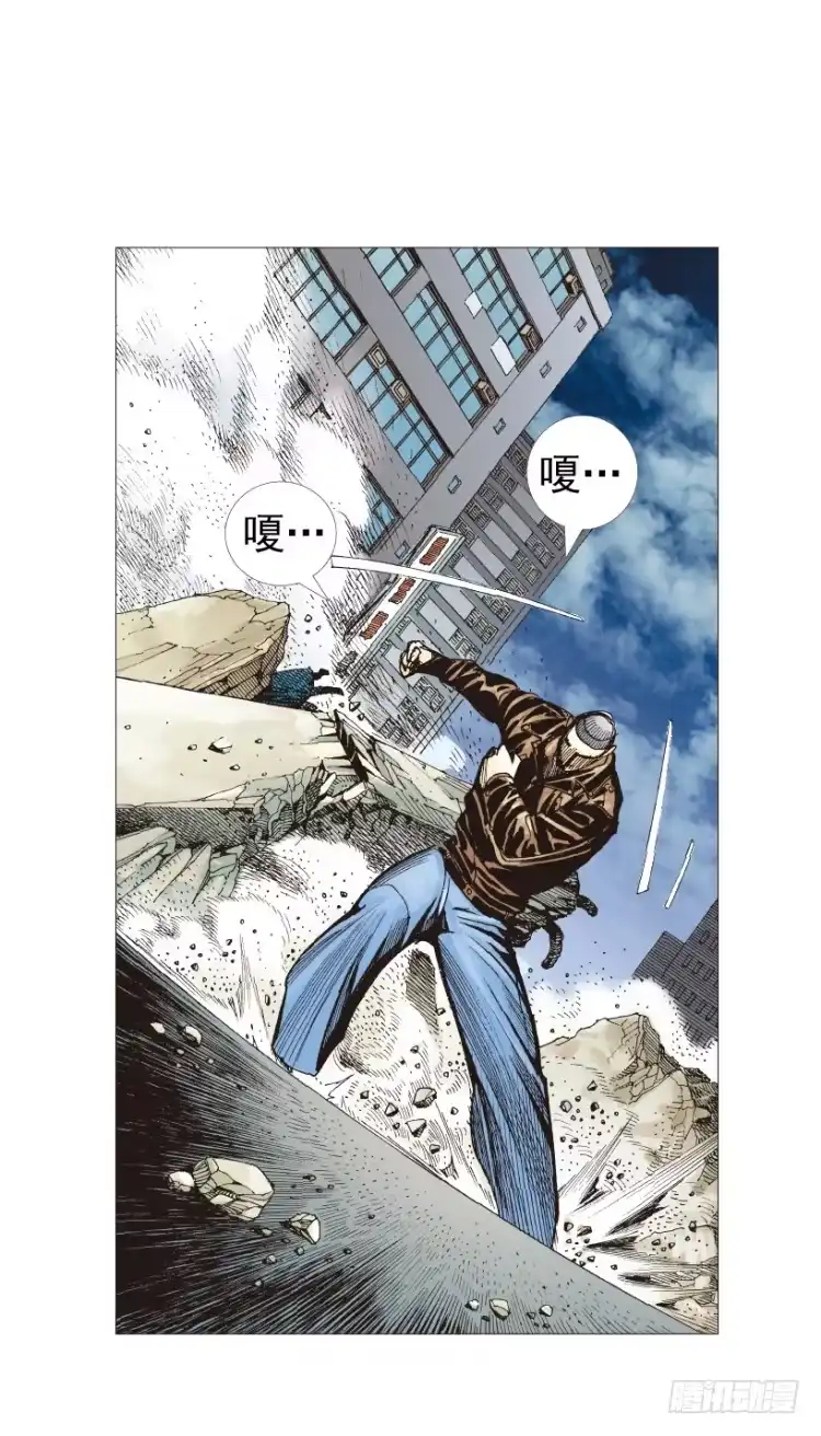 《杀道行者》第210话：幽灵境界 第51页
