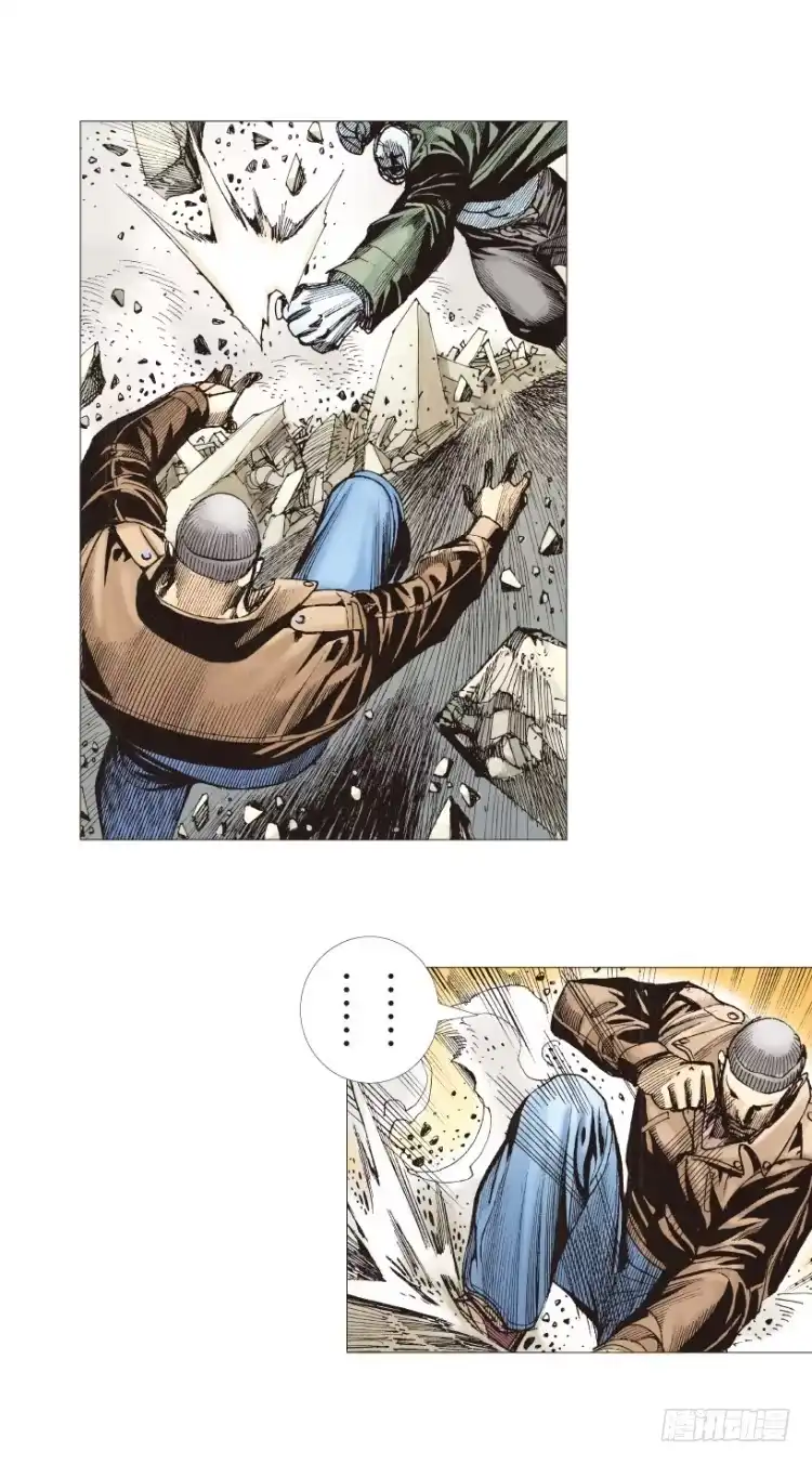 《杀道行者》第210话：幽灵境界 第44页