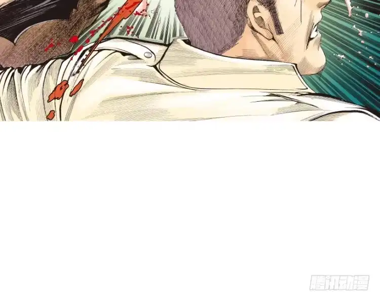 《杀道行者》第210话：幽灵境界 第61页