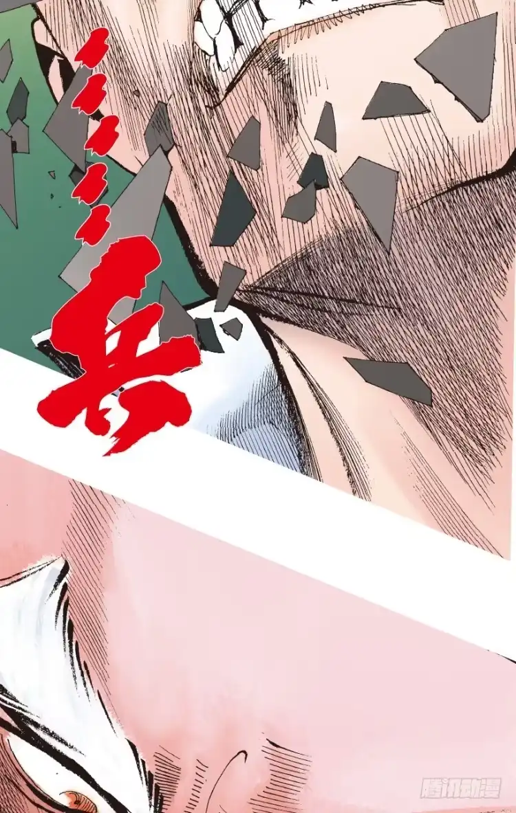 《杀道行者》第210话：幽灵境界 第149页