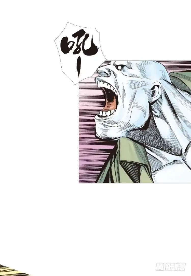 《杀道行者》第210话：幽灵境界 第41页