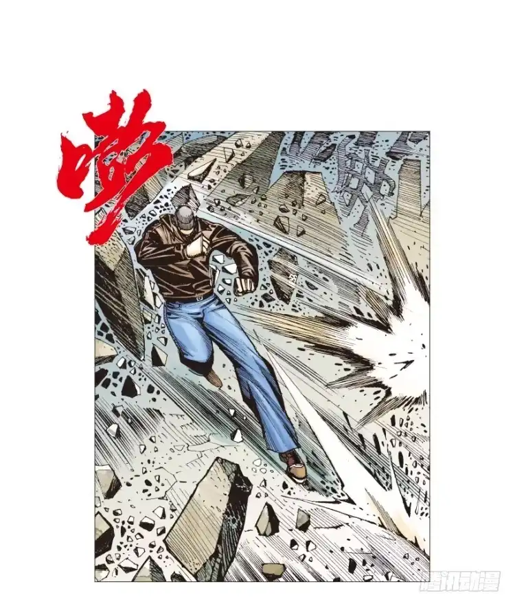 《杀道行者》第210话：幽灵境界 第37页