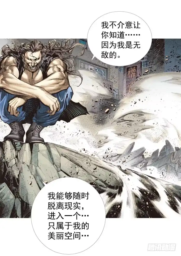 《杀道行者》第210话：幽灵境界 第114页