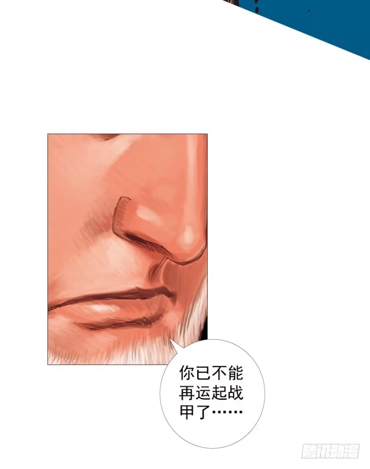 《杀道行者》第210话：幽灵境界 第158页
